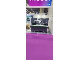 高速皮革數(shù)控沖孔機